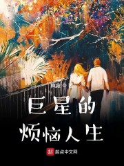 性感