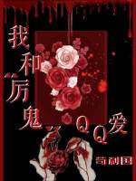 动漫美女和男人无尽