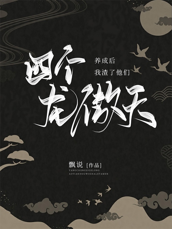 男生考女的比