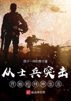 重生之道在线观看第二季