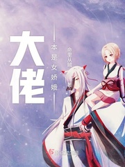 朋友的女朋友5女