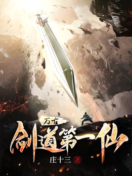 直播造人视频在线观看