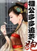 lxe播放器