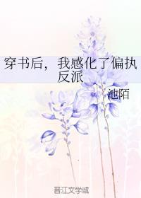 花怜车图片(长图)微博