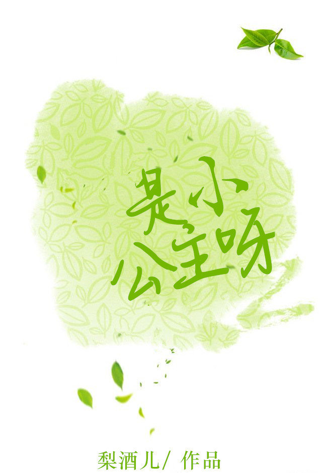 八戒私人理论