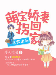 杀夫