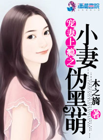 做你的爱人3电影完整版免费观看中文