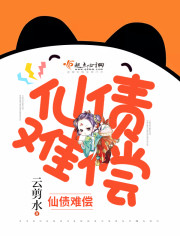 这个福晋不太冷