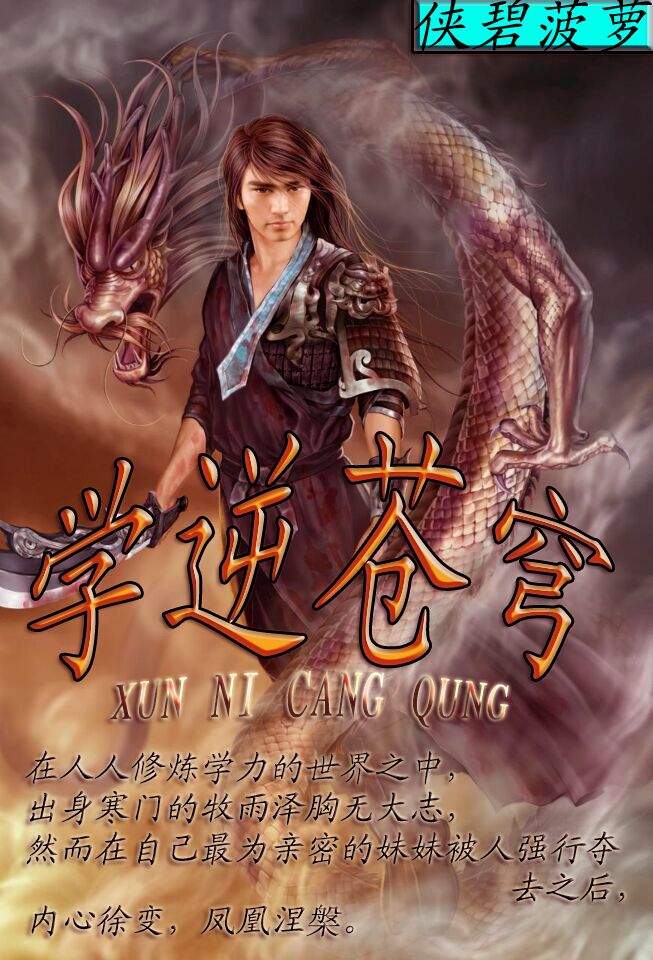春宵一度共缠情全文