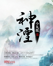 飞华两性摩托