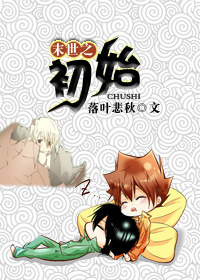 头师父一体2