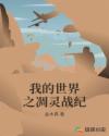 持宠小说