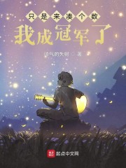 网页升级访问更新