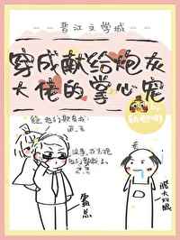 女犯上死刑绑