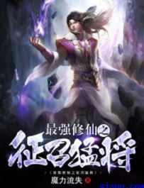 临时演员董老师