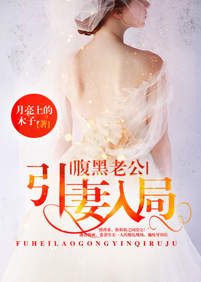 玉浦园之夜宵魂电影