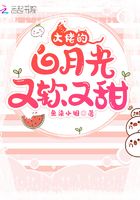 潘甜甜果冻传媒七夕