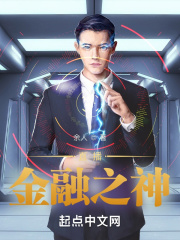 费洛美螂