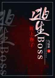 8块腹肌下面蛋蛋