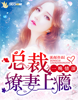 久久婷婷综合色啪俺