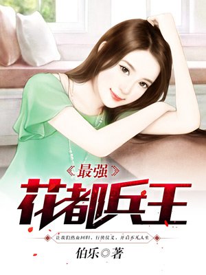 小乖乖txt肉丁豆角包