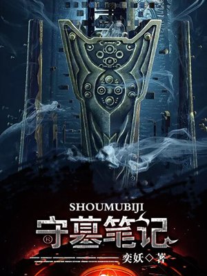 王牌对王牌第五季
