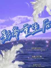 傻大壮你真厉害