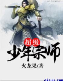 霍雨眠墨封诀免费阅读