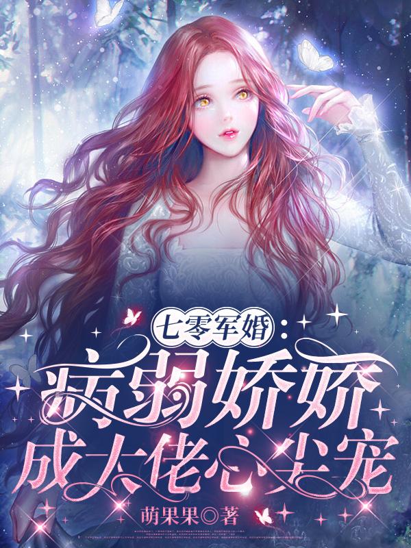 东北母子火炕