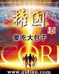 俄罗斯乱妇
