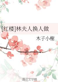 香炉1和谐部分