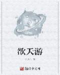 冰上的尤里第七集是不是亲到了
