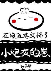 我被同学按着做了4个小时