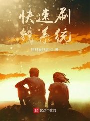 亲密有罪
