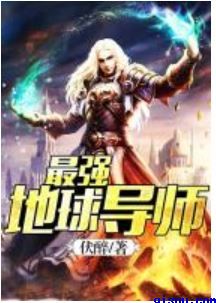 男人团vip番号库