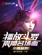 妈的多重宇宙完整版免费观看