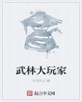 上课不要下面都湿透了
