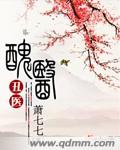 罗密欧点