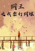 初恋爱