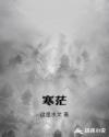 孕妇能不能吃自发粉