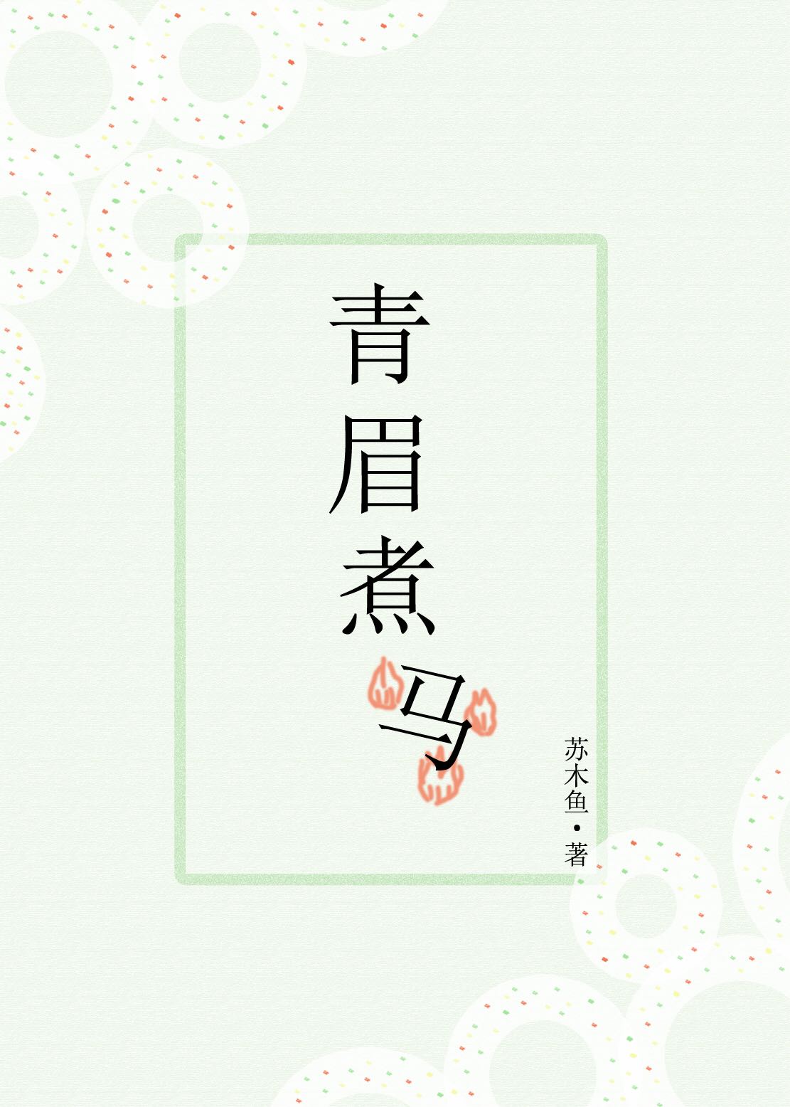 巨乳番号