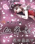 xfplay5566色资源网站