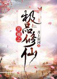 那年花开月正圆免费看