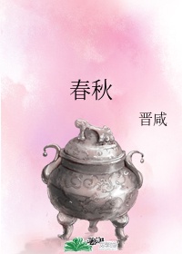 国产ts在线播放