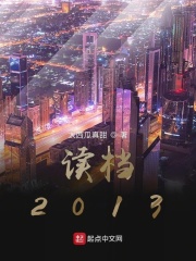 沦为前女友脚下的贱狗