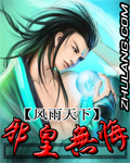 重生末世之兄宠by