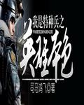 s6云顶之弈最新阵容