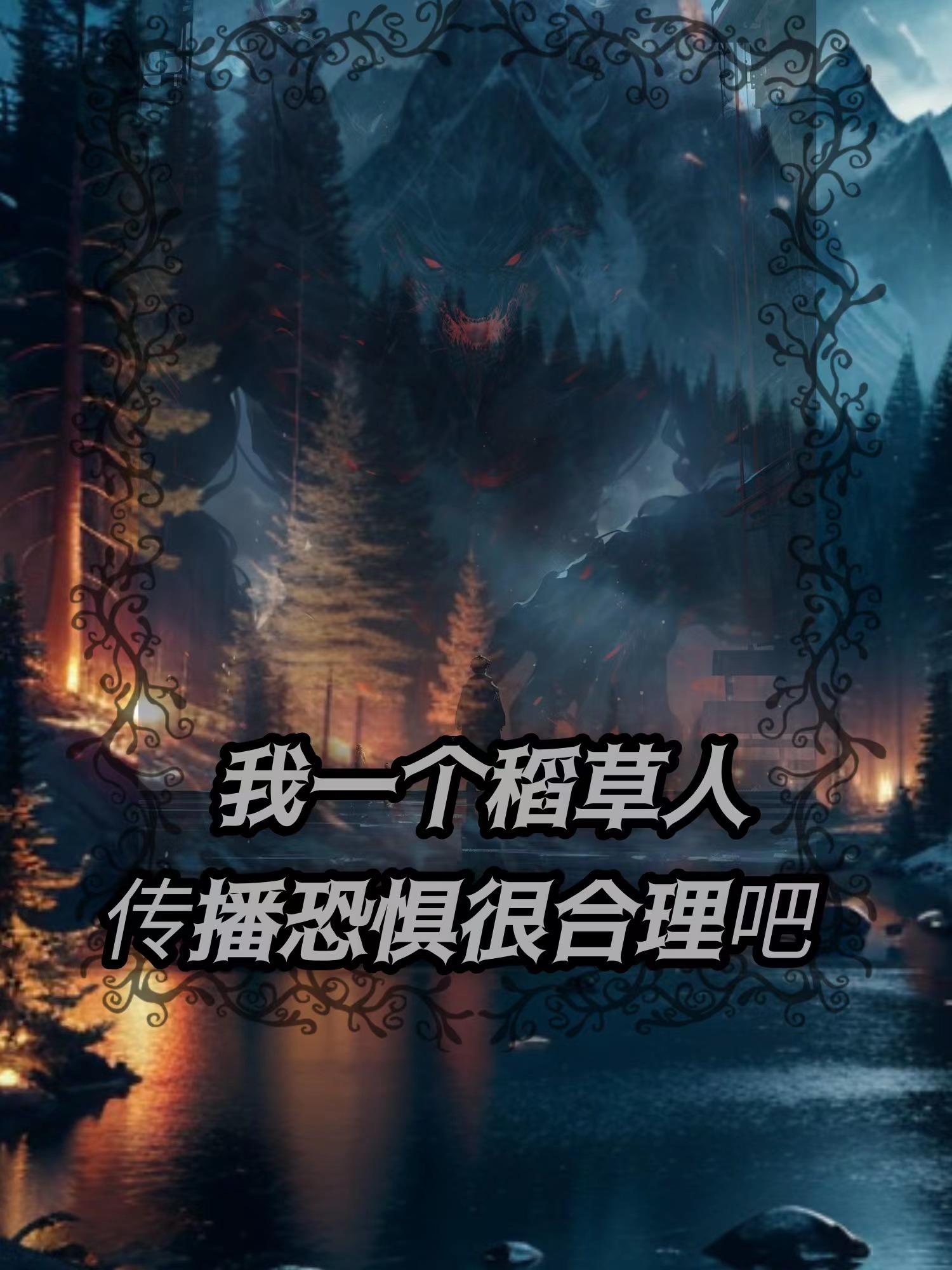 穿越三国何太后怀孕