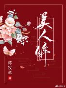 万诱宝鉴爱经