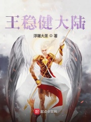 放在里面睡觉是一种什么感受
